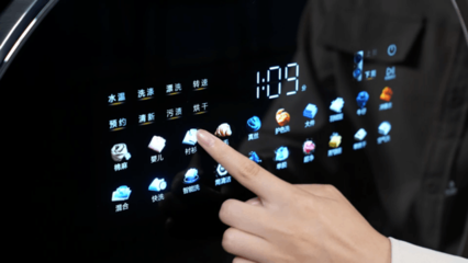 六大维度全面测评 谁才是完美的分区洗解决方案？聚焦触控产品